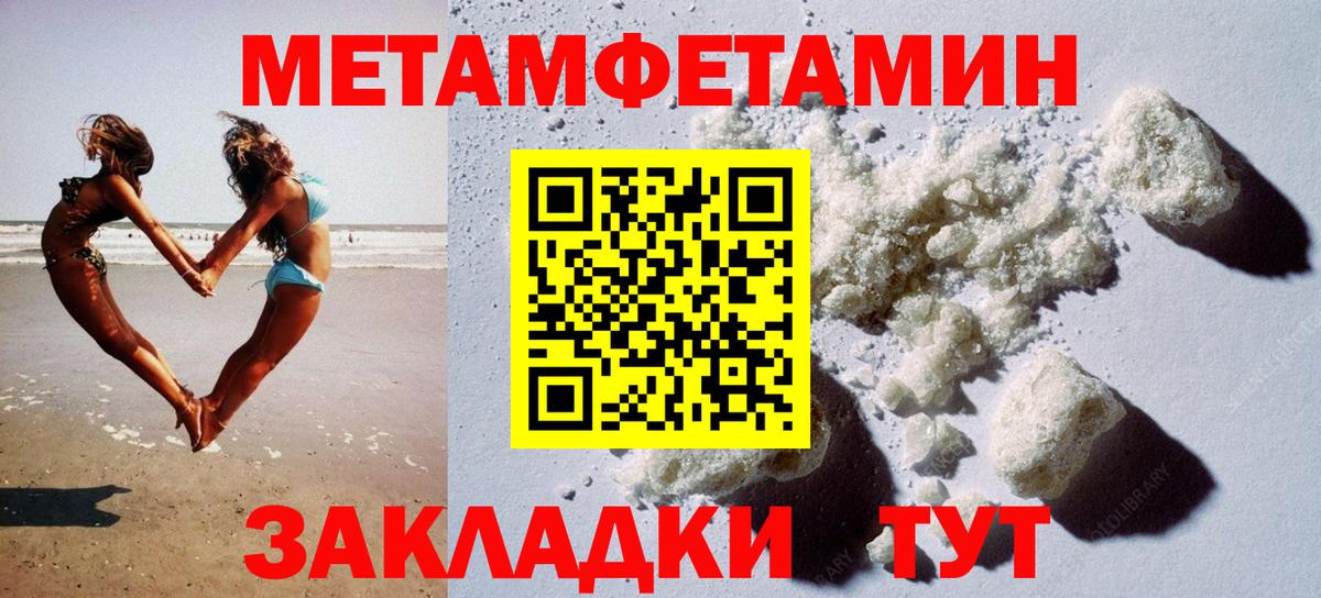 АМФЕТАМИН  Amphetamine  блэк спрут tor  Amphetamine Розовый  Черкесск  Вход с VPN 