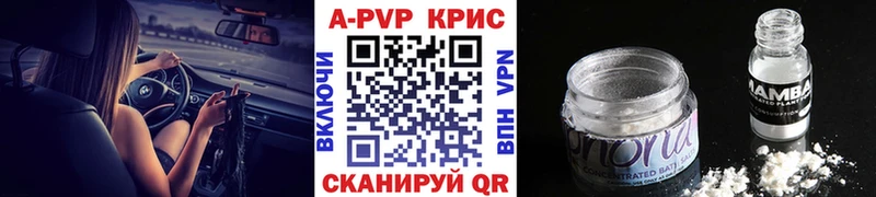 Alpha PVP СК mega онион площадка клад Черкесск