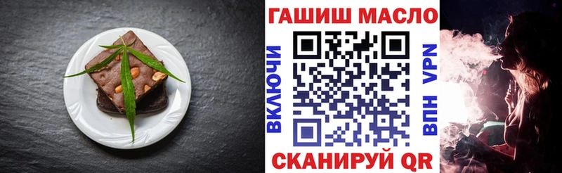 Печенье с ТГК конопля  Черкесск 