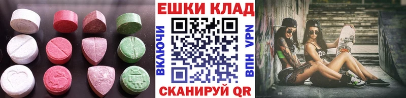 магазин    Черкесск  KRAKEN   ЭКСТАЗИ круглые 