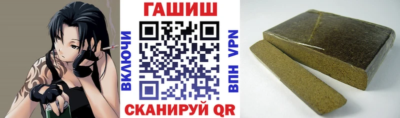 Гашиш ice o lator  цена   Черкесск 