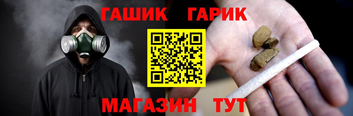Гашиш Cannabis Черкесск
