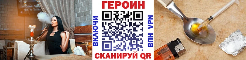 что такое Черкесск Героин Афган