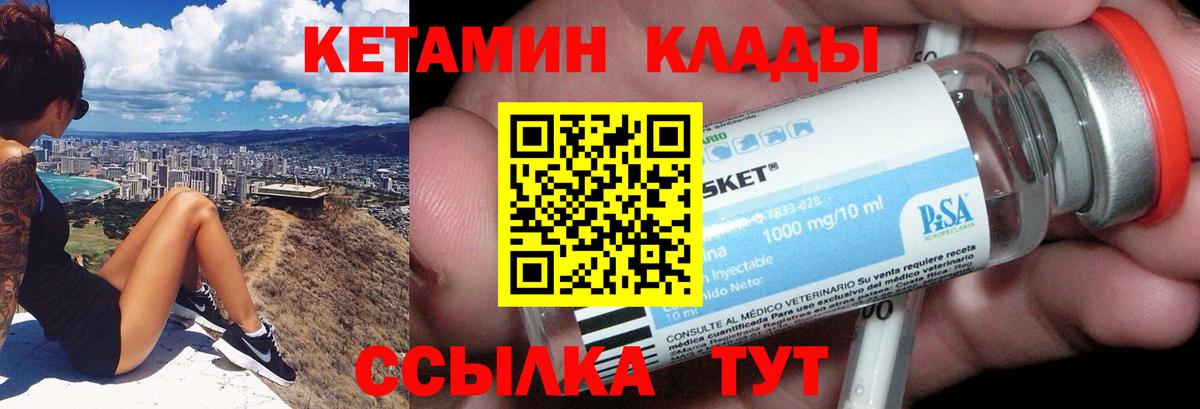 КЕТАМИН VHQ  Кетамин VHQ  Черкесск  нарко площадка телеграм  Вход с VPN 