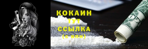 кокаин VHQ Алексеевка