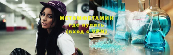 кокаин VHQ Алексеевка