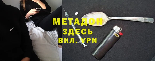 скорость mdpv Алексин