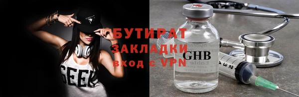apvp Ахтубинск