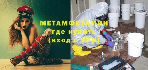 скорость mdpv Алексин