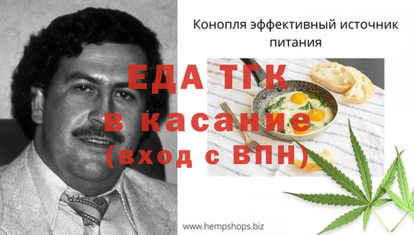 скорость mdpv Алексин