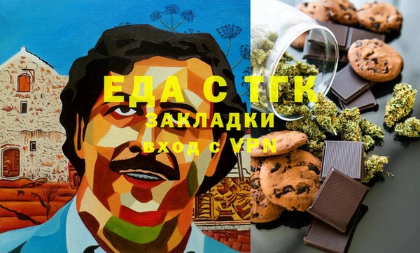крисы Абдулино