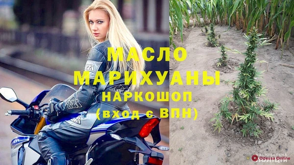 скорость mdpv Алексин