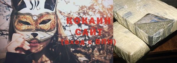 кокаин VHQ Алексеевка