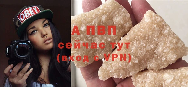 гашиш Абаза