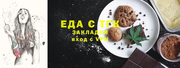 кокаин VHQ Алексеевка
