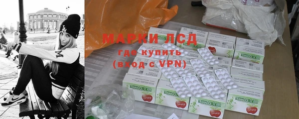 наркотики Аша