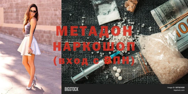 кокаин VHQ Алексеевка