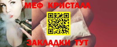 герыч Новокубанск
