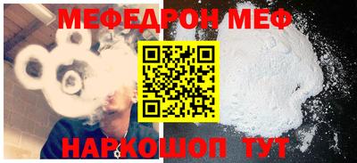 герыч Новокубанск