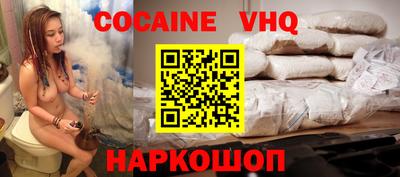 герыч Новокубанск