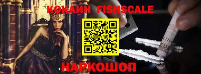 метадон Новозыбков