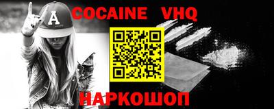 метадон Новозыбков