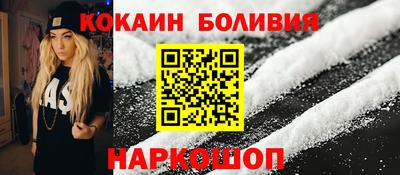 герыч Новокубанск