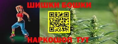герыч Новокубанск