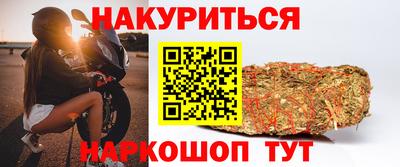 герыч Новокубанск