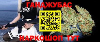 метадон Новозыбков