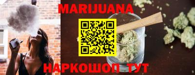 герыч Новокубанск