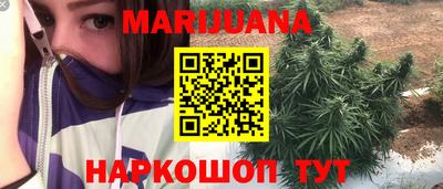 метадон Новозыбков
