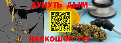 метадон Новозыбков