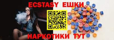 герыч Новокубанск