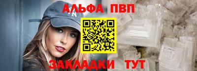 метадон Новозыбков