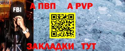 герыч Новокубанск