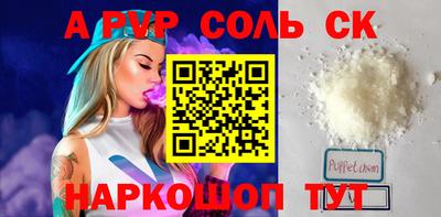 метадон Новозыбков