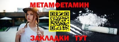 метадон Новозыбков