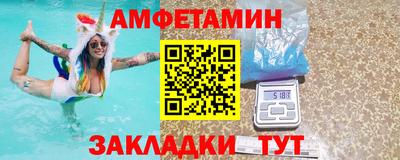 метадон Новозыбков