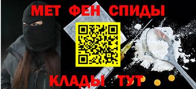 герыч Новокубанск