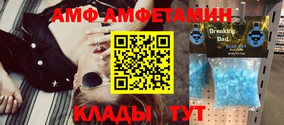 герыч Новокубанск