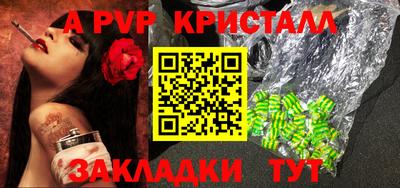 метадон Новозыбков