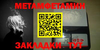 герыч Новокубанск