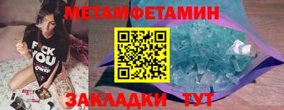 метадон Новозыбков