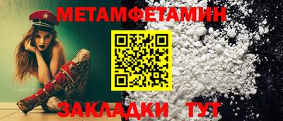 сатива Обь