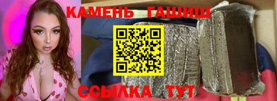 герыч Новокубанск
