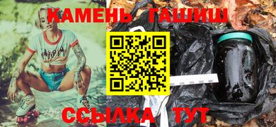 герыч Новокубанск
