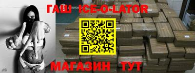 метадон Новозыбков