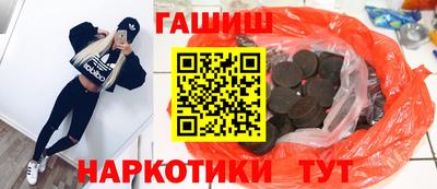 метадон Новозыбков