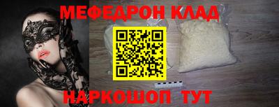 трава Обнинск